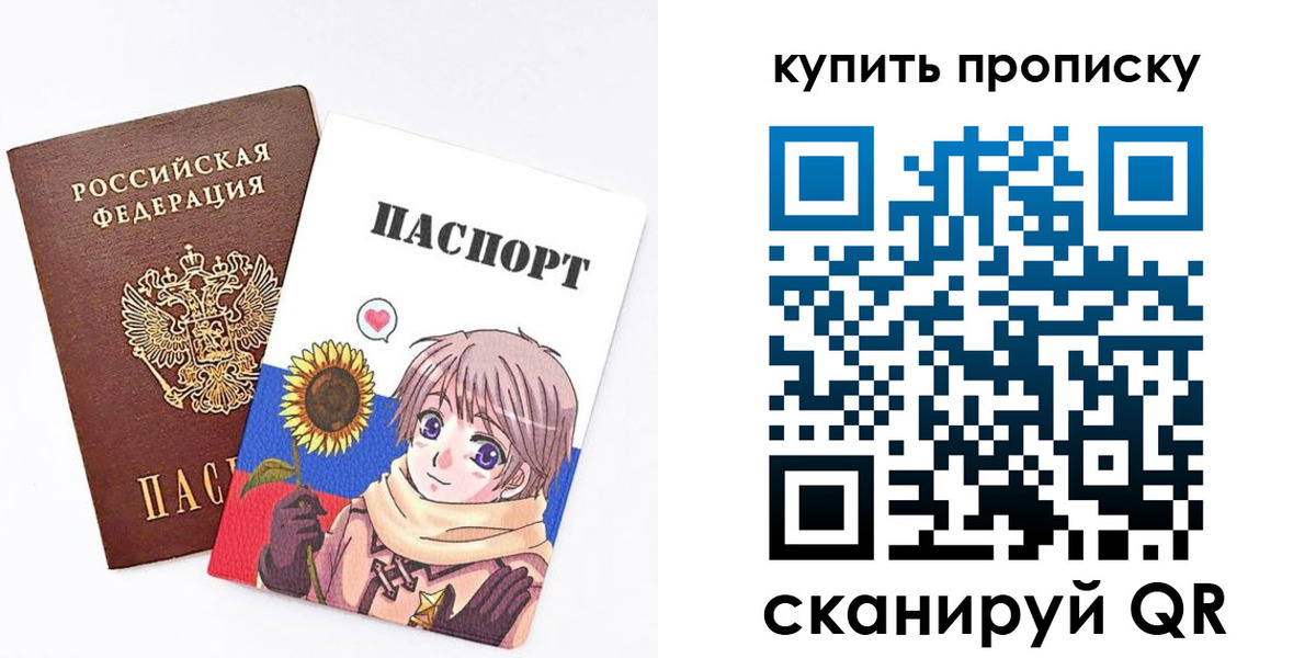 регистрация для дет. сада в Тынде