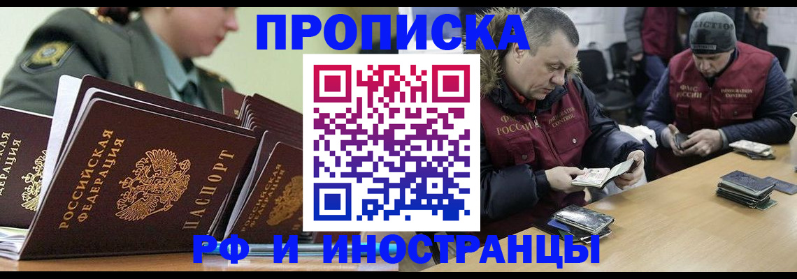регистрация для школы в Тынде